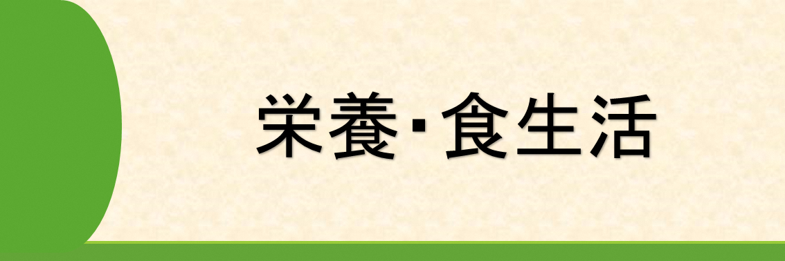 スライド1.PNG