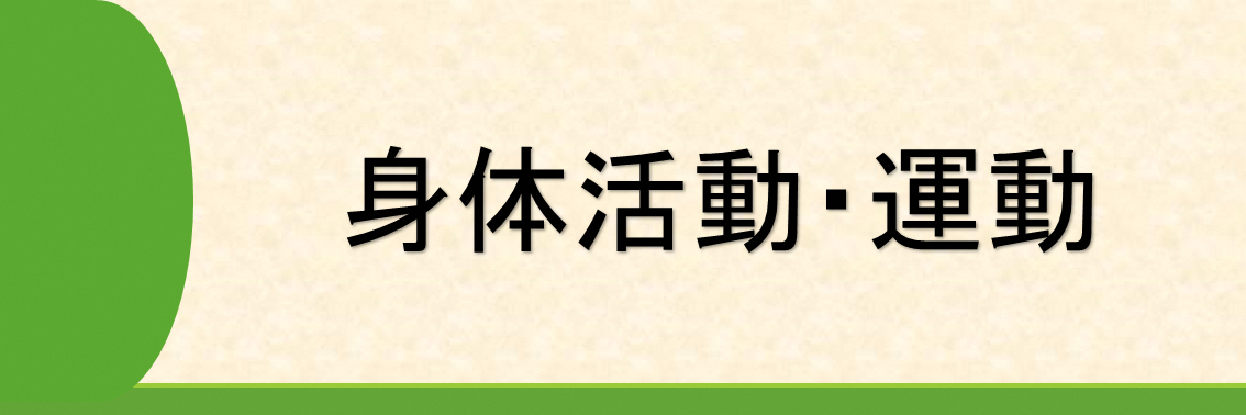 スライド2.PNG