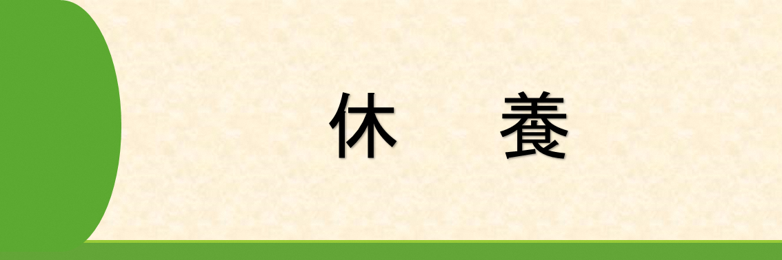 スライド3.PNG