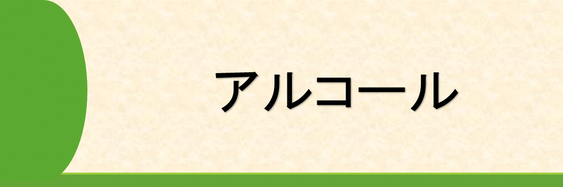 スライド5.PNG