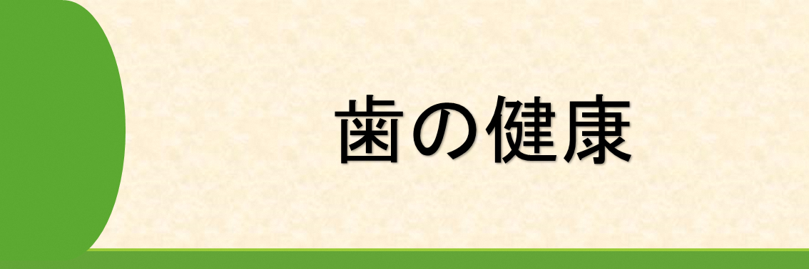 スライド6.PNG