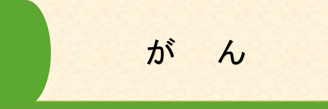 スライド7.PNG
