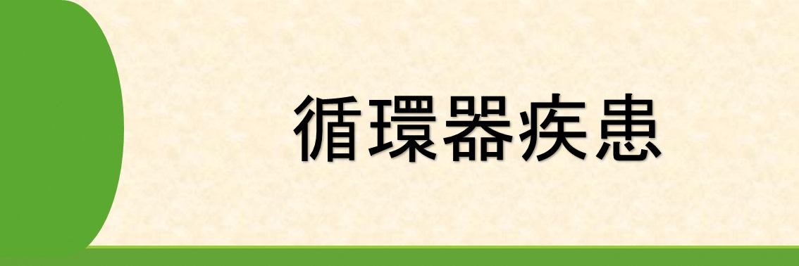 スライド8.PNG