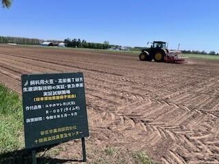 は種作業の様子