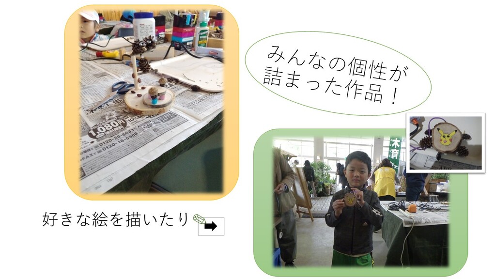 木のコースターづくり