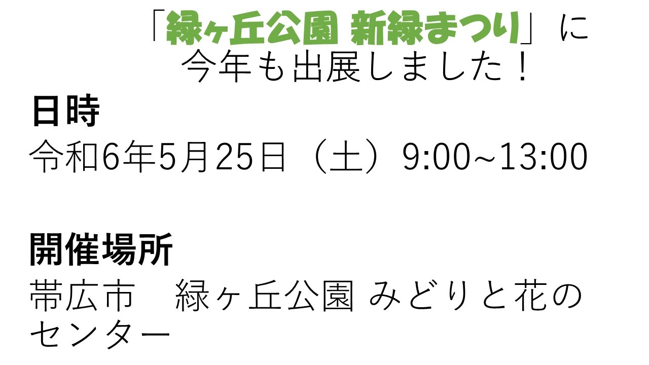 スライド1.jpg
