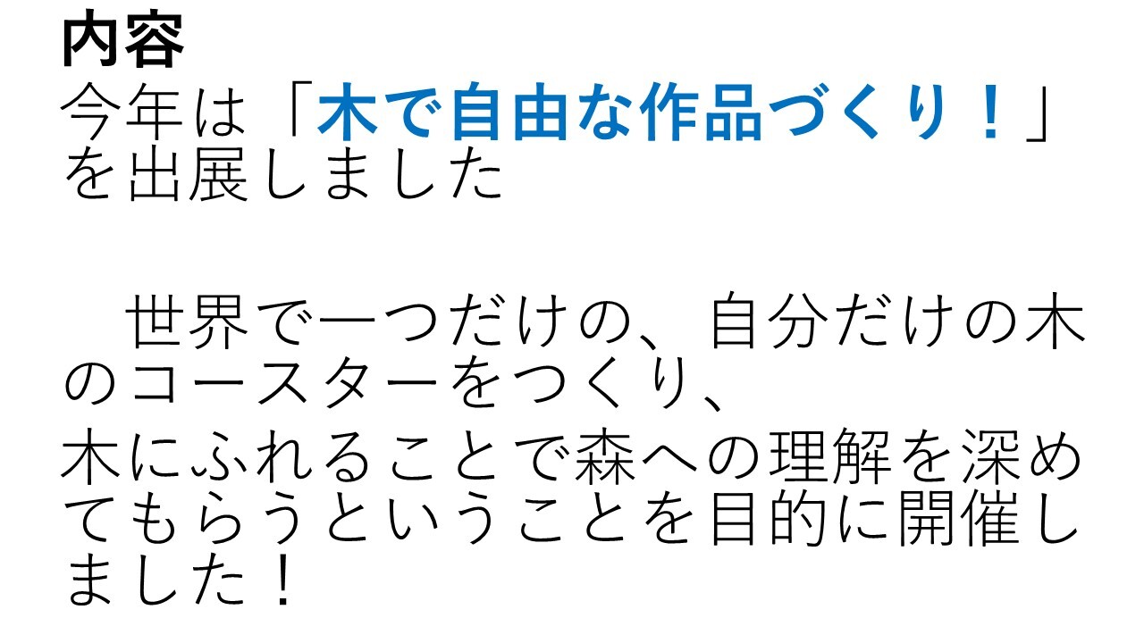 スライド1.5.jpg