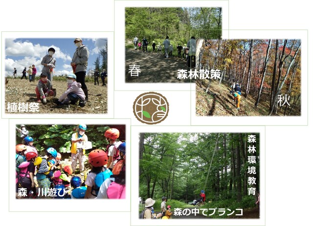 木育TOP画像1.jpg