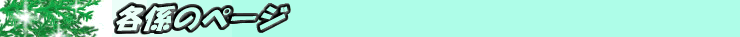 top_logo03.gif