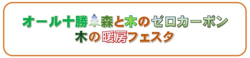 バナー.jpg
