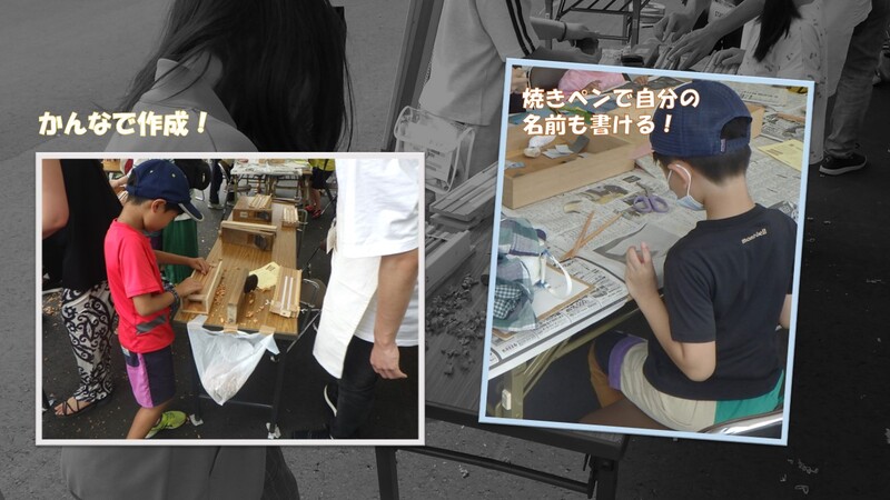 マイ箸づくりスライド.jpg