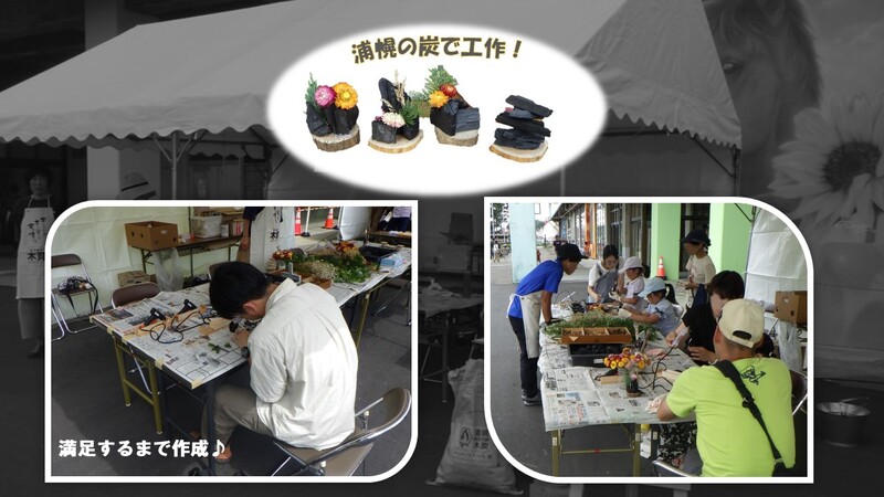 飾り炭スライド.jpg