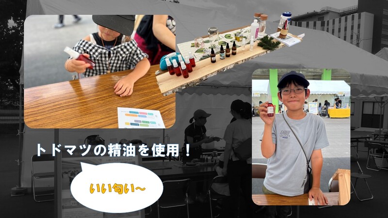 虫除けスプレースライド.jpg