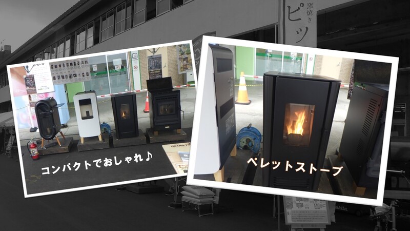 ペレットストーブスライド.jpg