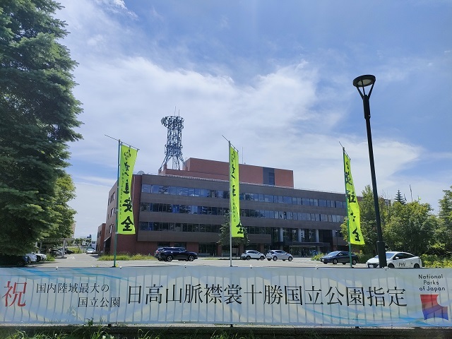 IMG20240625121235振興局横断幕写真.jpg