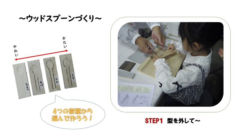 わかふじ寮さんにお手伝いいただきました！