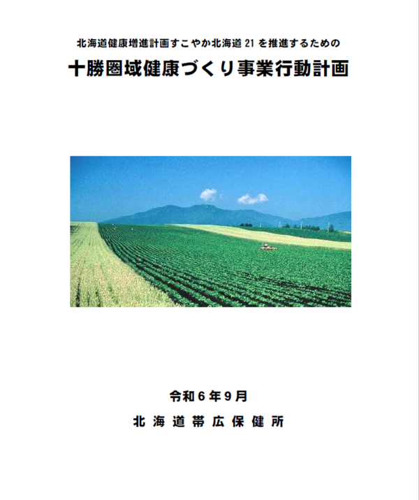 コメント 2024-10-22 115043 (PNG 232KB)