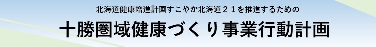 バナー.jpg