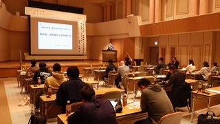 会場の様子