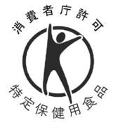 特保マーク (JPG 7.6KB)