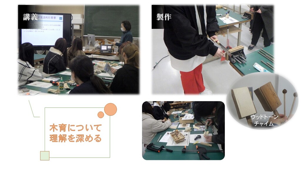 開発様子