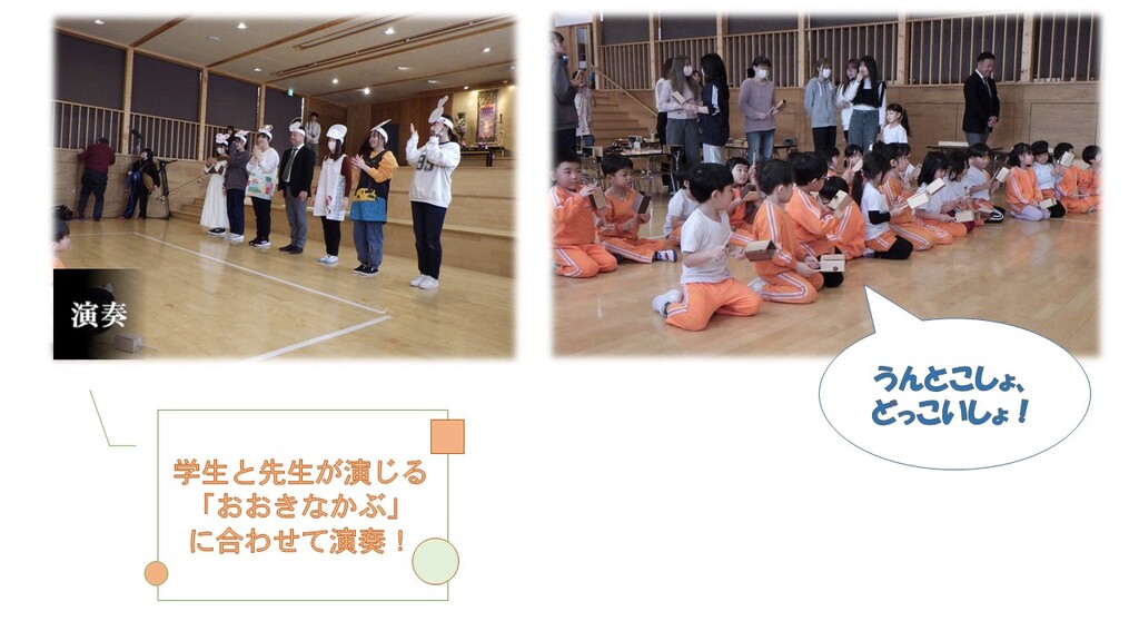 演奏