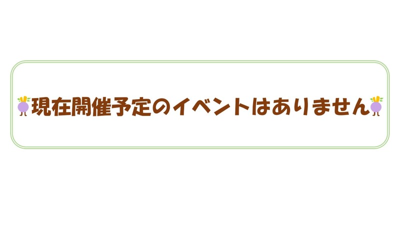 オール十勝・森と木のゼロカーボン　木の暖房フェスタ　8月18日開催