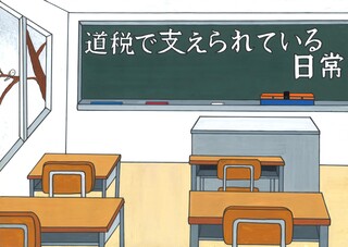十勝総合振興局長賞銀賞_中札内村立中札内中学校_奥村碧.jpg