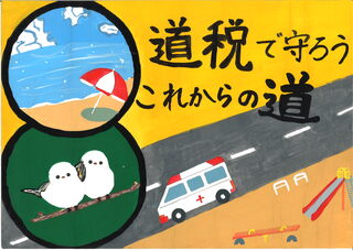 十勝総合振興局長賞銅賞_帯広市立南町中学校_中尾美来.jpg