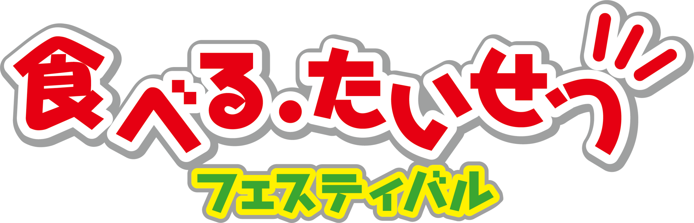 図1 (PNG 324KB)