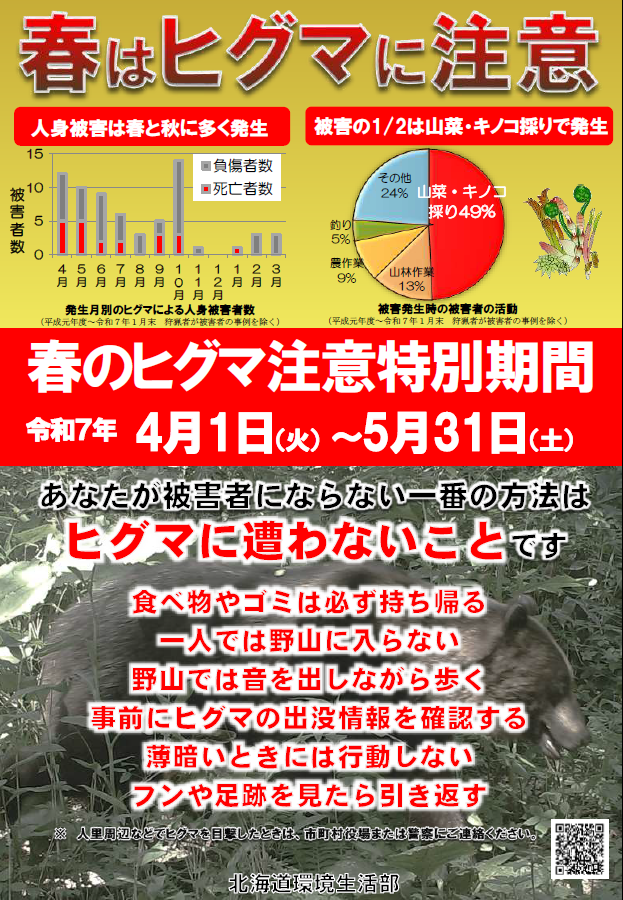 harunohiguma (PNG 645KB)