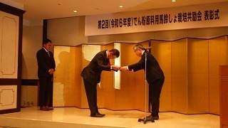 清水町生産者、栄えある北海道十勝総合振興局長賞を受賞
