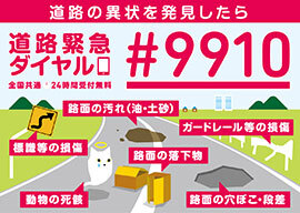 国土交通省ＨＰリンク