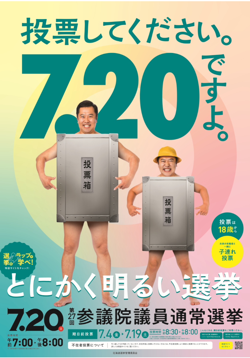 スクリーンショット 2025-07-01 213038.png