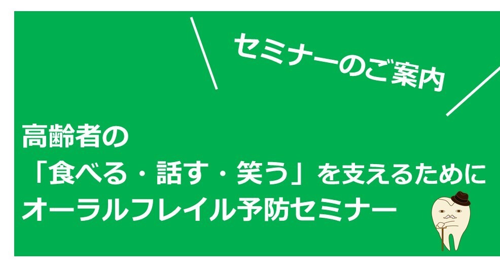 ●(HP)バナー (JPG 90.4KB)