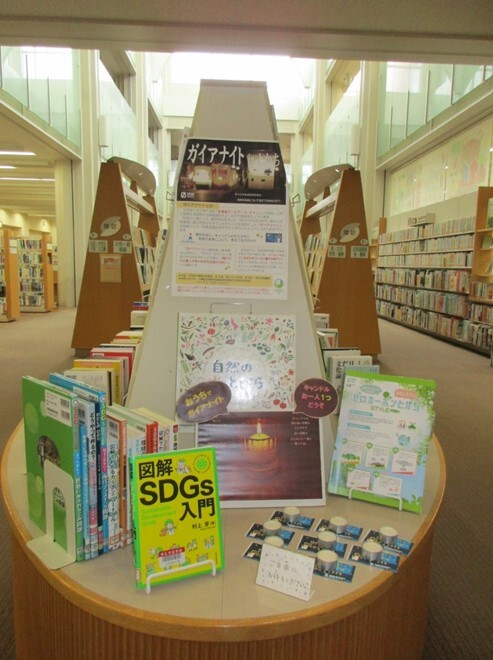 帯広市(図書館).jpg