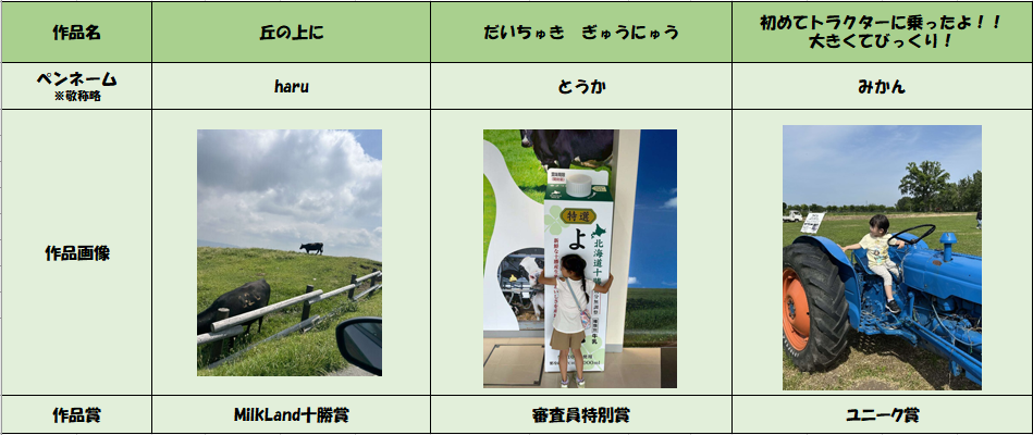 スクリーンショット 2025-10-17 155049 (PNG 280KB)