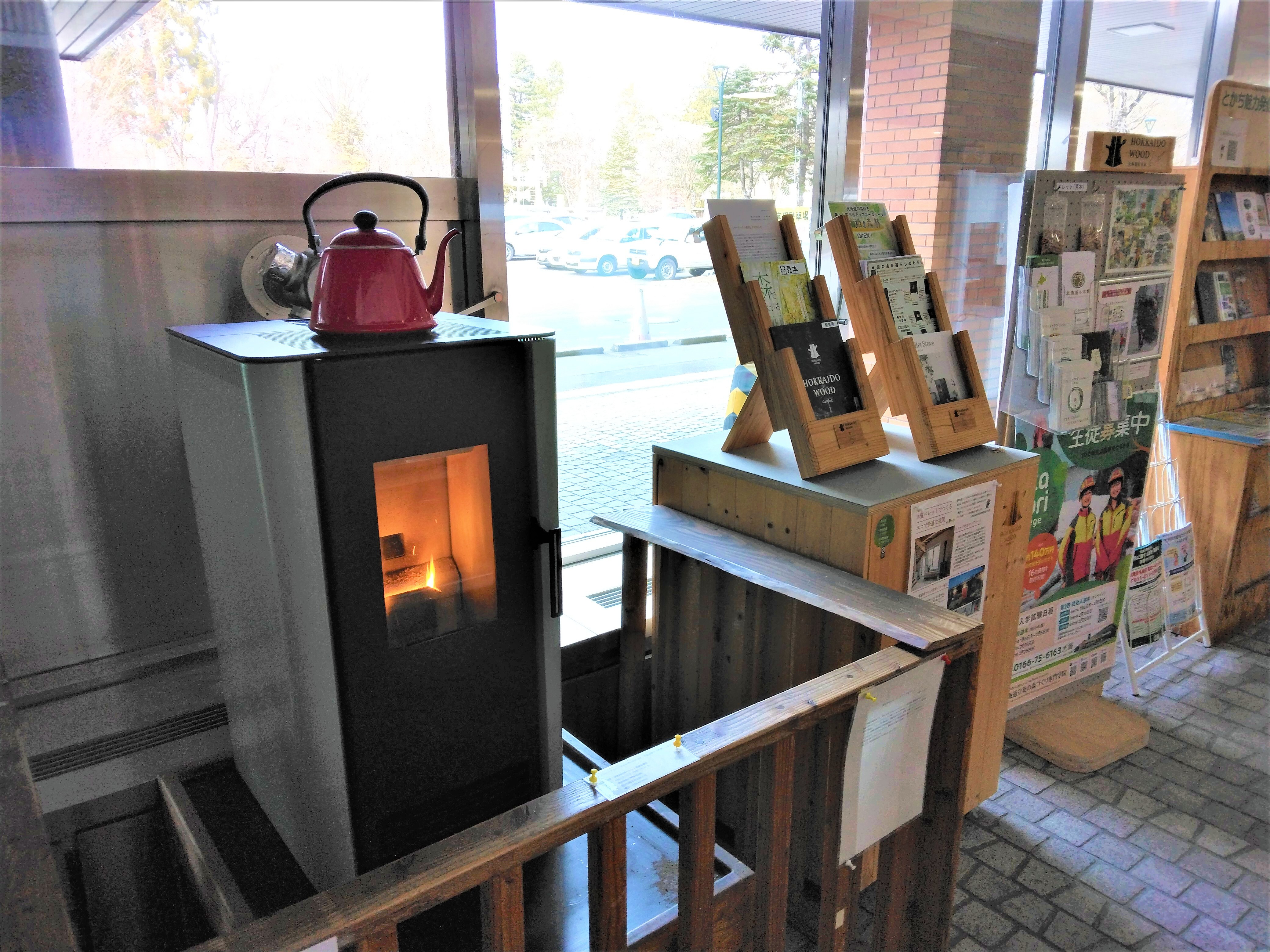 ペレットストーブ