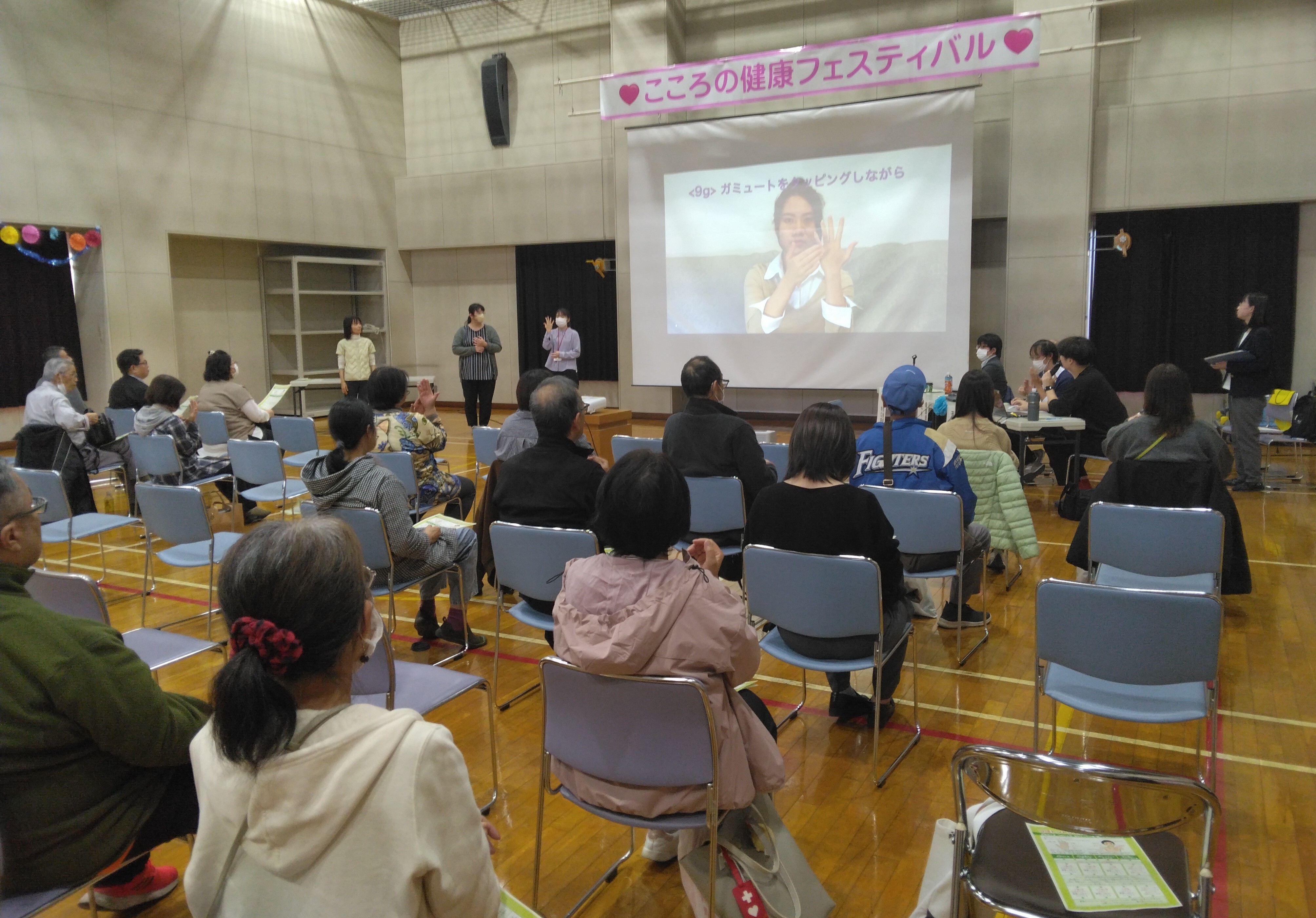 こころの健康フィスティバル　つぼとんとん