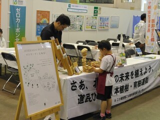 IMG_20250927_124901 (JPG 58.7KB)