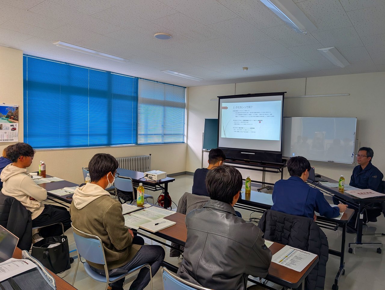 クミカンの研修