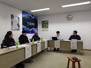 オンラインセミナー①