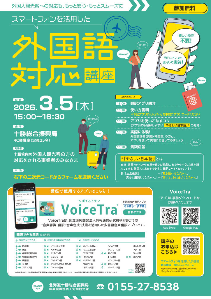 1772155125076-0462e72c-ae86-40be-8f32-2303d893dbd4_1 (JPG 295KB)