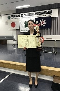 ある農林部長のメモ 山下粛郎著 昭和41年9月15日発行 岡山県農業