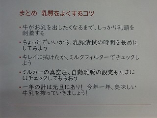 nyuusitu4.jpg