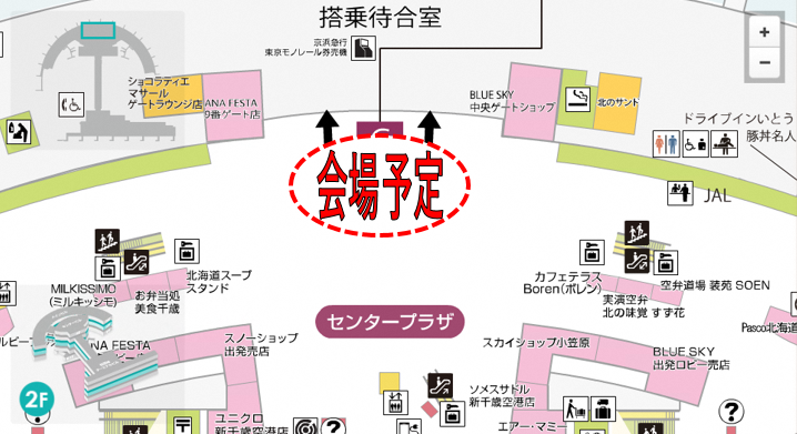 chitose_shisyamosokubai.PNG