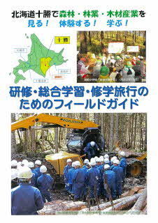 syuugaku2020p-s.jpg