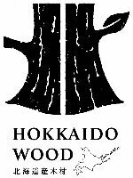 HOKKAIDO WOODロゴ