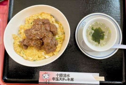 12-2_牛玉ステーキ丼(リサイズ4) (JPEG 37.9KB)