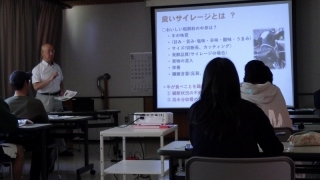 座学研修の様子